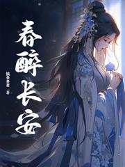 杖毙而亡：娘娘重生宠冠六宫