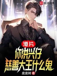 港片：你联胜仔，训人宗师什么鬼