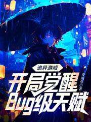 我能无限复製天赋