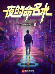 镇守边境遭诬陷，我去妖界你哭啥？