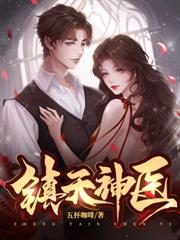 我入狱五年,出狱已无敌