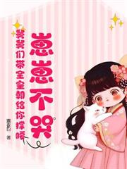 重生八零，反派老公爆宠我