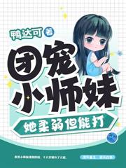 皇后她每天都想进冷宫