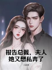 离婚后前夫天天求复合