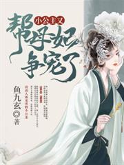 穿书七零我有五个大佬女婿