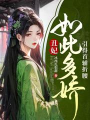 团宠崽崽才是真大佬