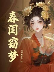 快穿之女配手握封神剧本