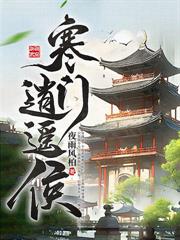 我在原始社会风生水起