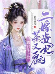 重生七零,回到和前夫结婚当天