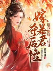 重生新婚夜,被疯批王爷亲麻了
