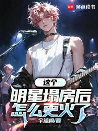 半岛：我的前女友们