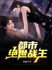 让你下山复仇，你让师姐又爱又恨！