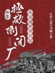 说好破產工厂,咋成了科技帝国?