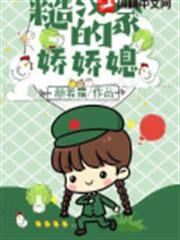 反盗墓：国宝专案组