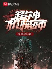 领主战争：开局SSS级天赋！