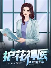 断绝关係后，我的召唤兽全是黑暗生物