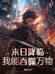 九女帝齐背叛，重生后追悔莫及