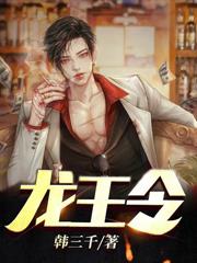 重生80：从深山打猎开始致富