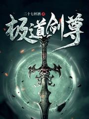 这款修仙游戏的npc过于真实了！