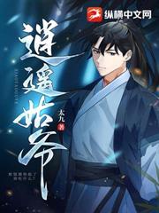 当朝赐死？我早就布局十年！