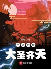 洪荒：我葫芦藤，开局七葫芦合一