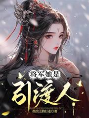 爬进棺材等死后,侯府全员悔断肠!