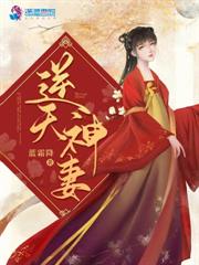 穿越兽世:娇软小雌性被宠上了天