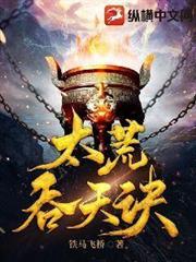 叛出家族后,转身夺舍魔族女帝私生子