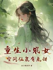 结婚三年不圆房,重生回来就离婚