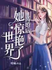 完蛋!我睡的美男是高冷九尾狐