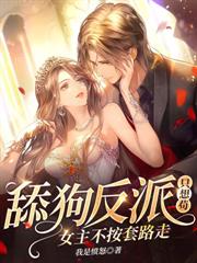 出狱就离婚,妻子后悔求我回归