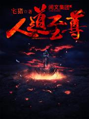 洪荒:我,最强佛祖,从西方捡词条开始!
