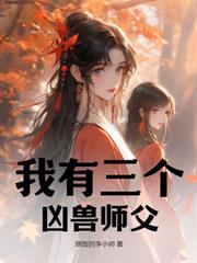 废我族籍,又哭着求我回来干嘛