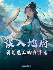 她死遁后,四个夫君找上门了!