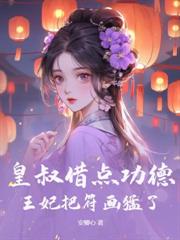 全家穿书我开挂,对照组女配这波稳了