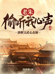 开局被诛十族,我在朱棣头上作死