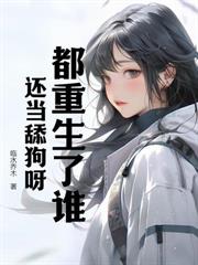 杀敌就变强,我靠杀戮成就绝世杀神
