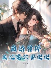 查出绝症当天，渣夫在给白月光过生日