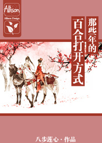 溺爱成狂:冷少独占小妖精
