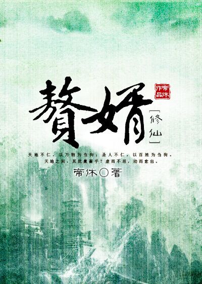 私家独宠:帝少的贴身保镖