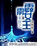 快穿女配:金牌续梦师