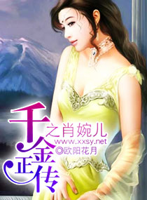 蜜汁鲜妻:高冷老公,别太坏